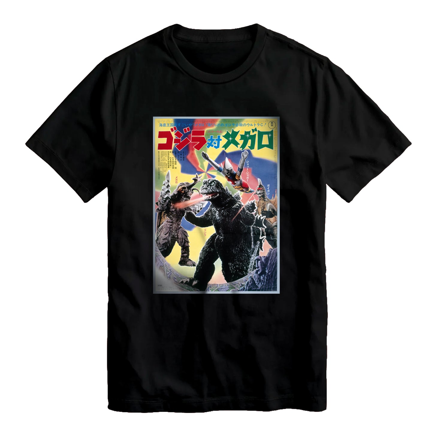 Godzilla Mega God 73 Black T-Shirt